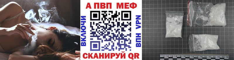 A PVP Crystall  KRAKEN   Нижняя Тура 
