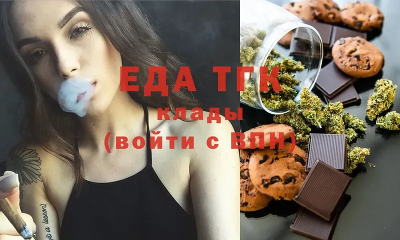 Canna-Cookies марихуана  ссылка на мегу зеркало  Нижняя Тура 