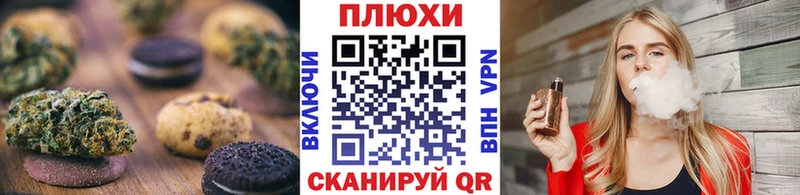 Еда ТГК марихуана  Нижняя Тура 
