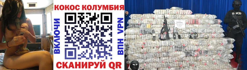 где найти наркотики  Нижняя Тура  КОКАИН Перу 