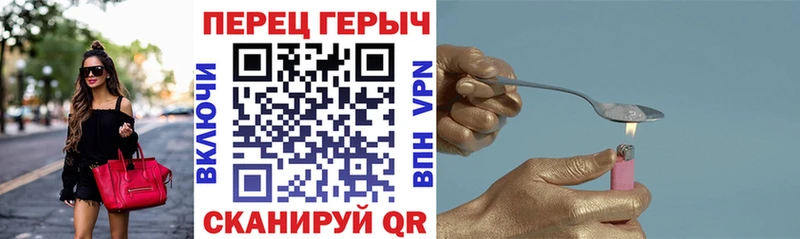 Героин гречка  Нижняя Тура 