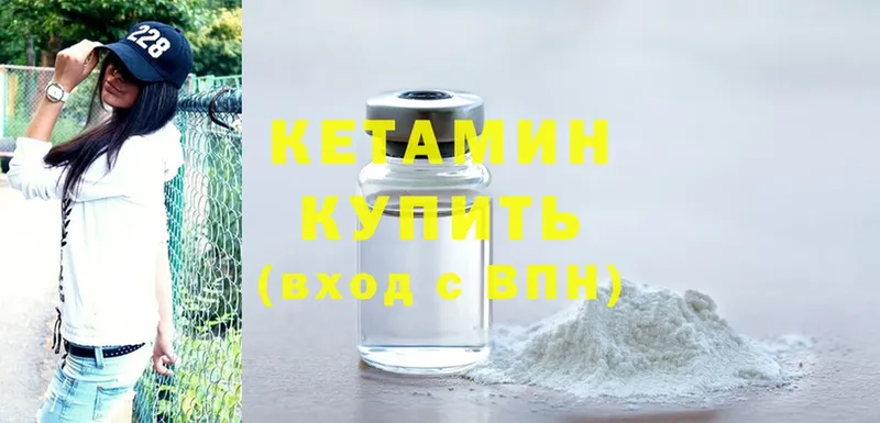 хочу   даркнет какой сайт  Кетамин ketamine  Нижняя Тура 