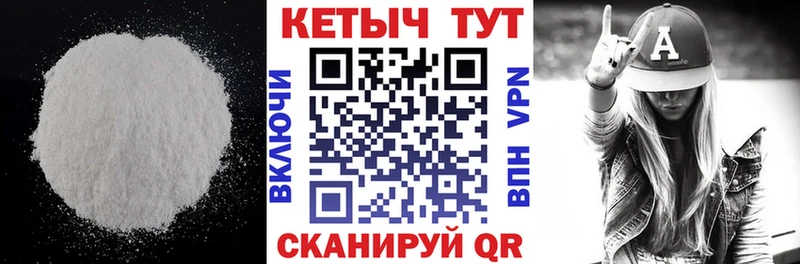 hydra сайт  Нижняя Тура  КЕТАМИН ketamine  это состав  дарнет шоп 