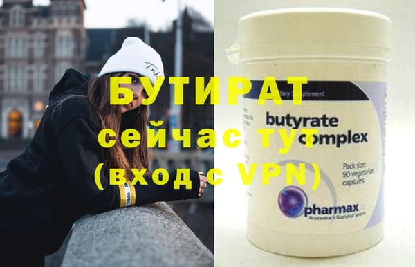 винт Нефтекумск