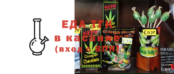 ECSTASY Надым
