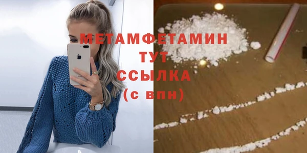 каннабис Нефтегорск