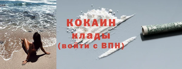 бутират Навашино