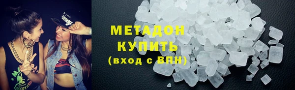 бутират Навашино