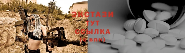 бутират Навашино