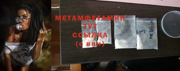 винт Нефтекумск