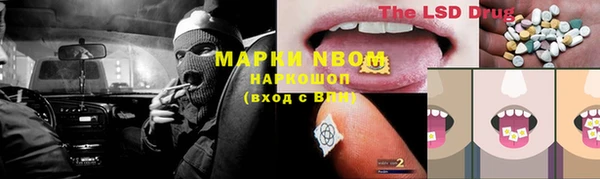 винт Нефтекумск