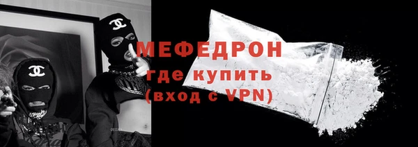 COCAINE Усолье-Сибирское