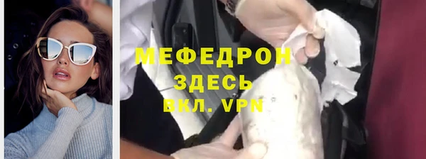 каннабис Нефтегорск