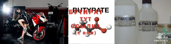 сатива Наволоки