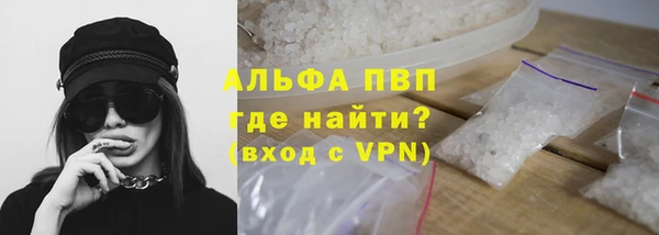 бутират Навашино