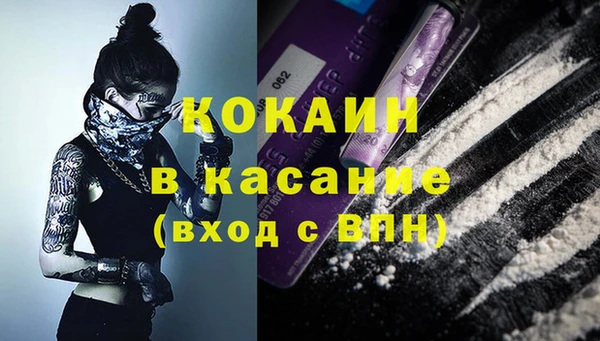 каннабис Нефтегорск