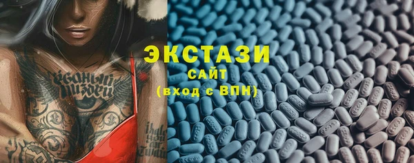 винт Нефтекумск