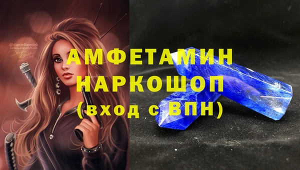 каннабис Нефтегорск