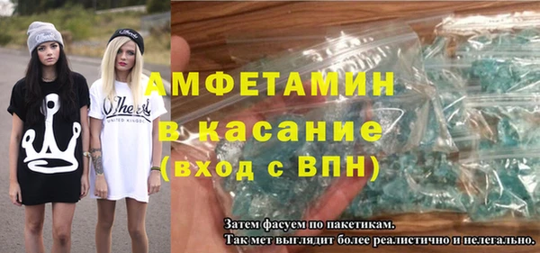 винт Нефтекумск