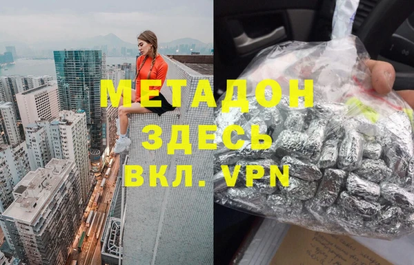 каннабис Нефтегорск