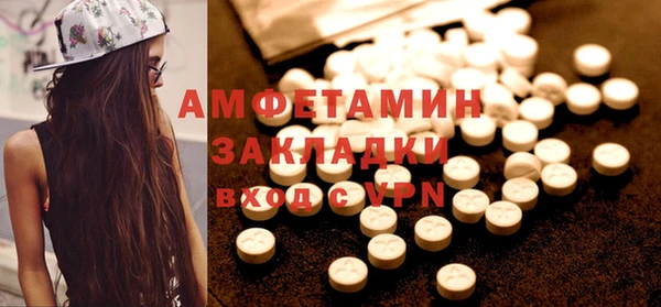 бутират Навашино