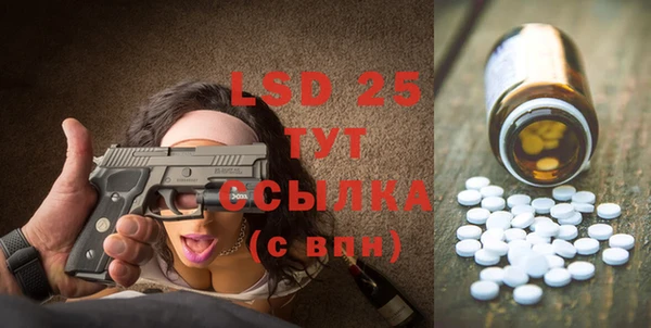 ECSTASY Надым