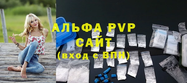 ALPHA-PVP Нея