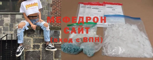 альфа пвп Чекалин
