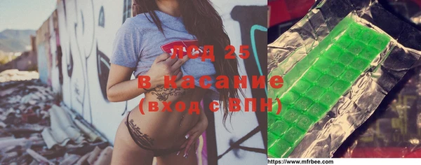сатива Наволоки