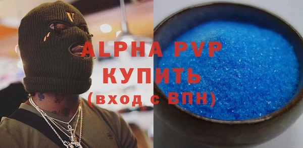 винт Нефтекумск