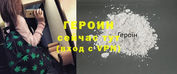 винт Нефтекумск