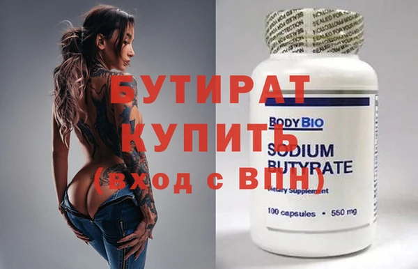 ECSTASY Надым