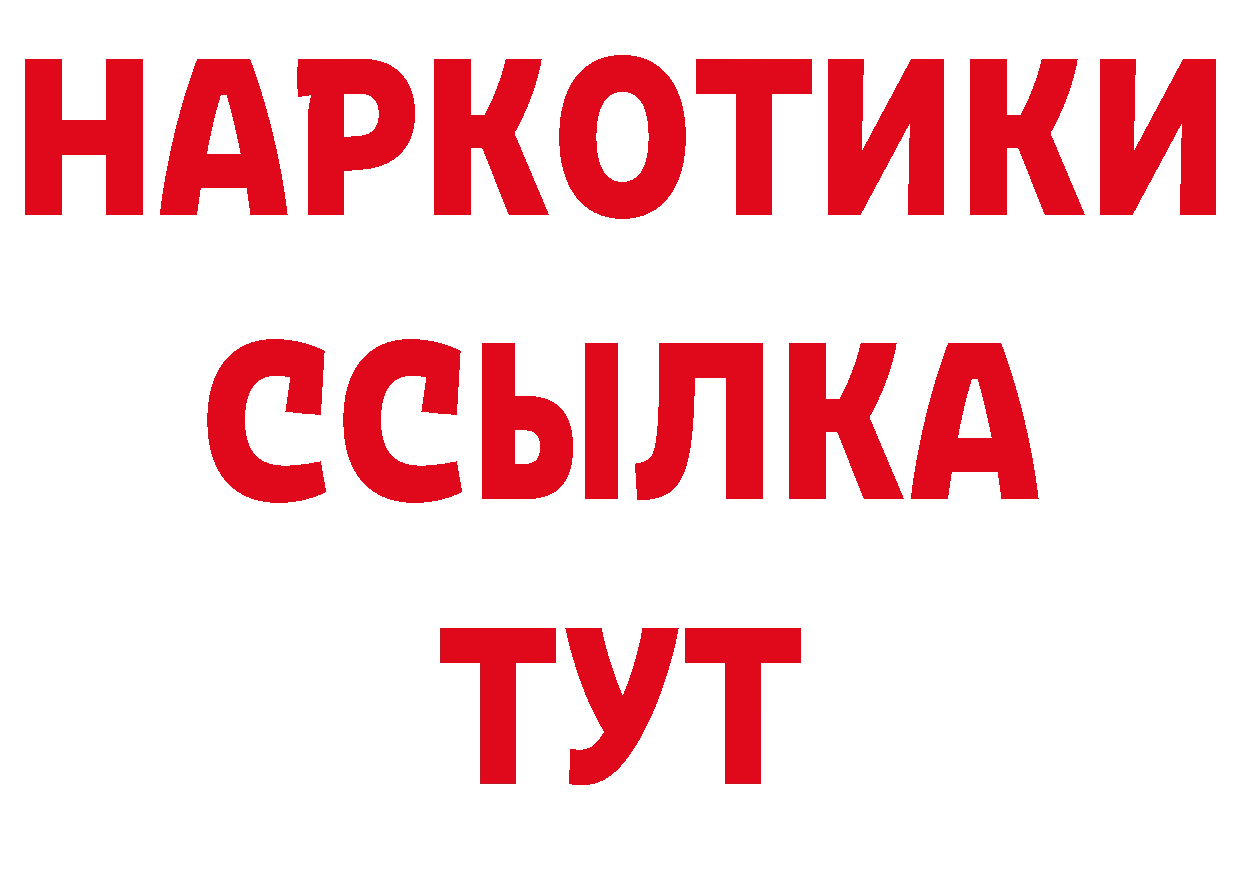 Героин гречка зеркало дарк нет hydra Нижняя Тура