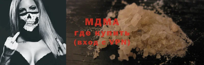 MDMA кристаллы  Нижняя Тура 