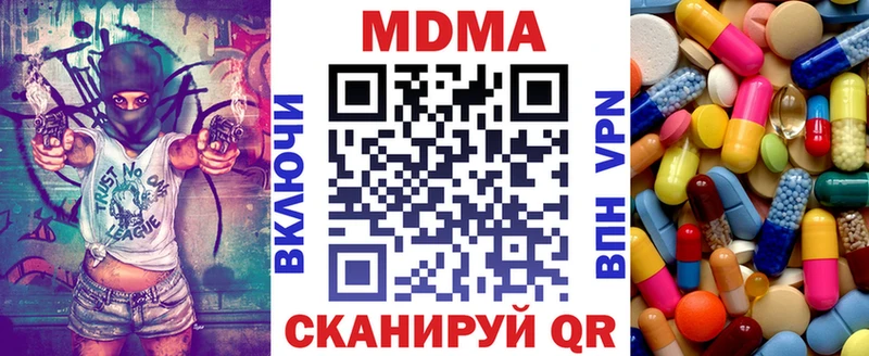 ссылка на мегу маркетплейс  Нижняя Тура  MDMA кристаллы 
