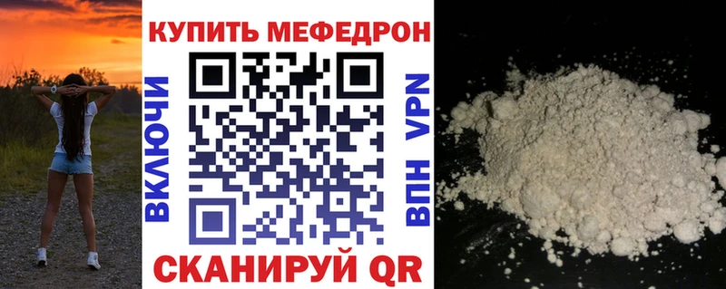 МЕФ 4 MMC  закладка  Нижняя Тура 