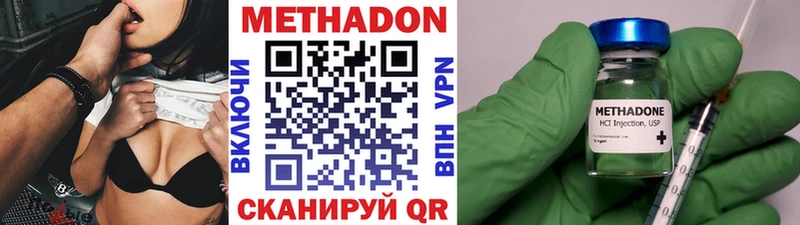 Метадон VHQ  ссылка на мегу онион  Нижняя Тура 
