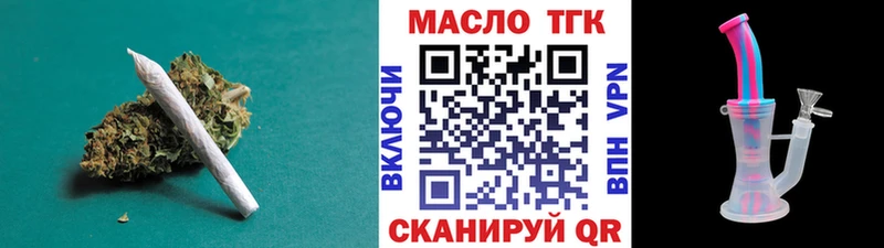 Дистиллят ТГК вейп  гидра ссылка  Нижняя Тура  купить  